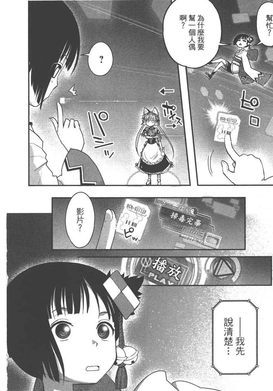 5卷 第82页