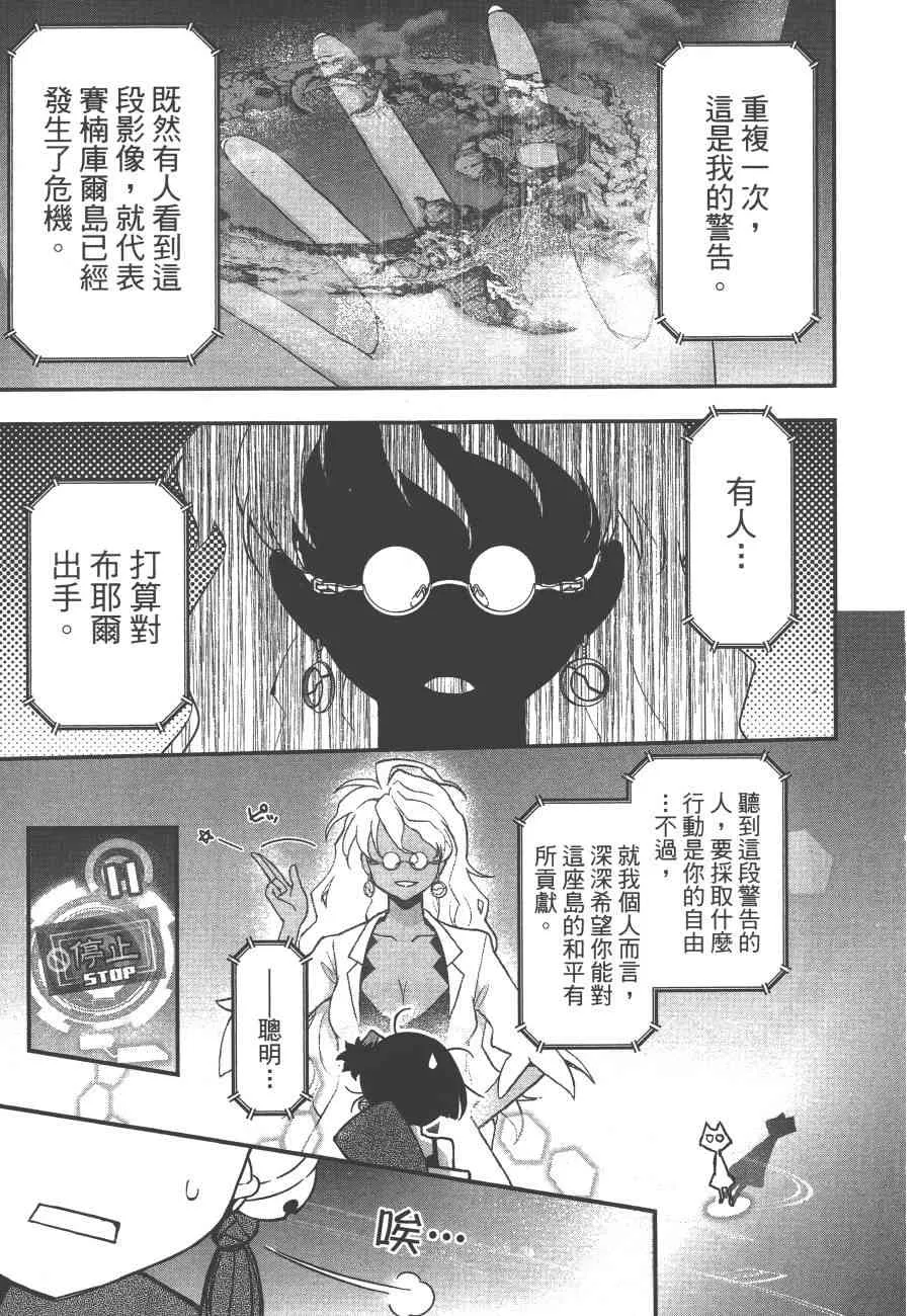 5卷 第85页