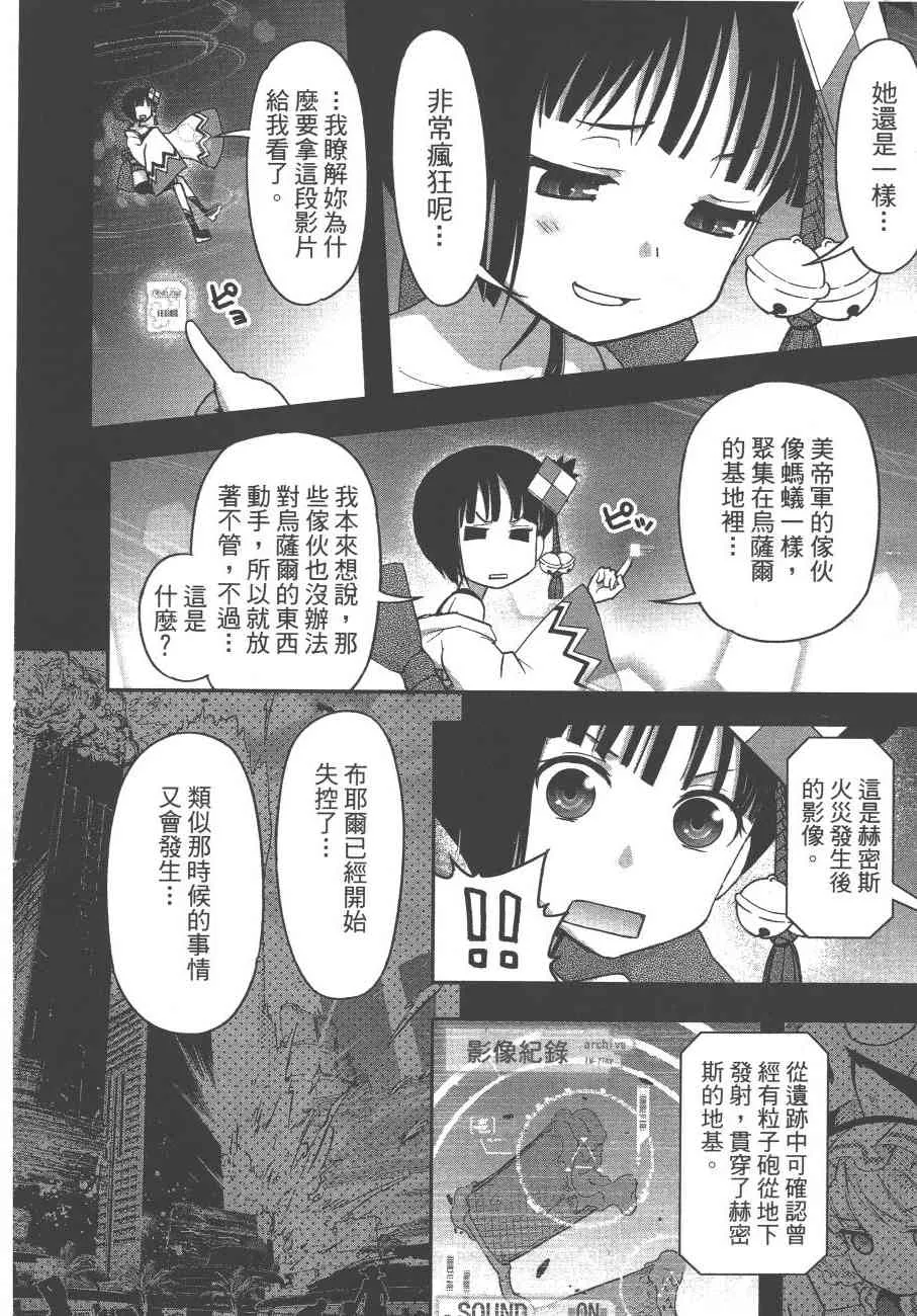 5卷 第86页