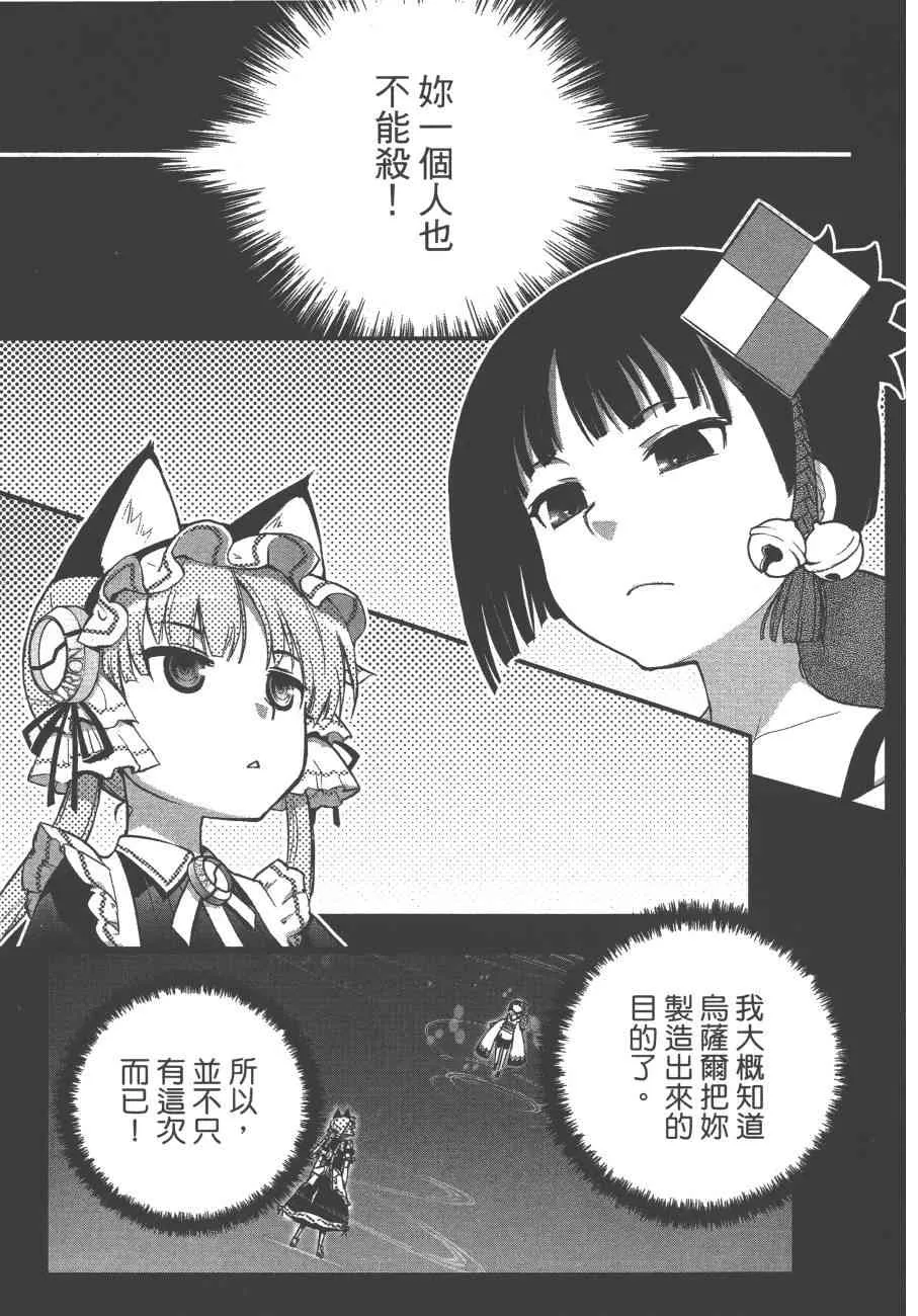 5卷 第91页