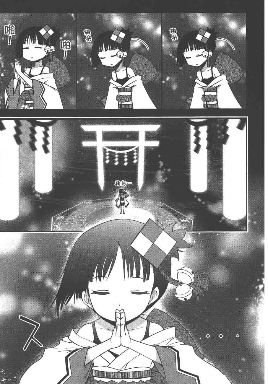 5卷 第95页