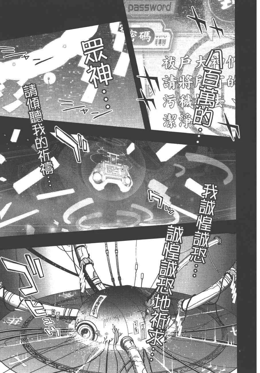 5卷 第97页