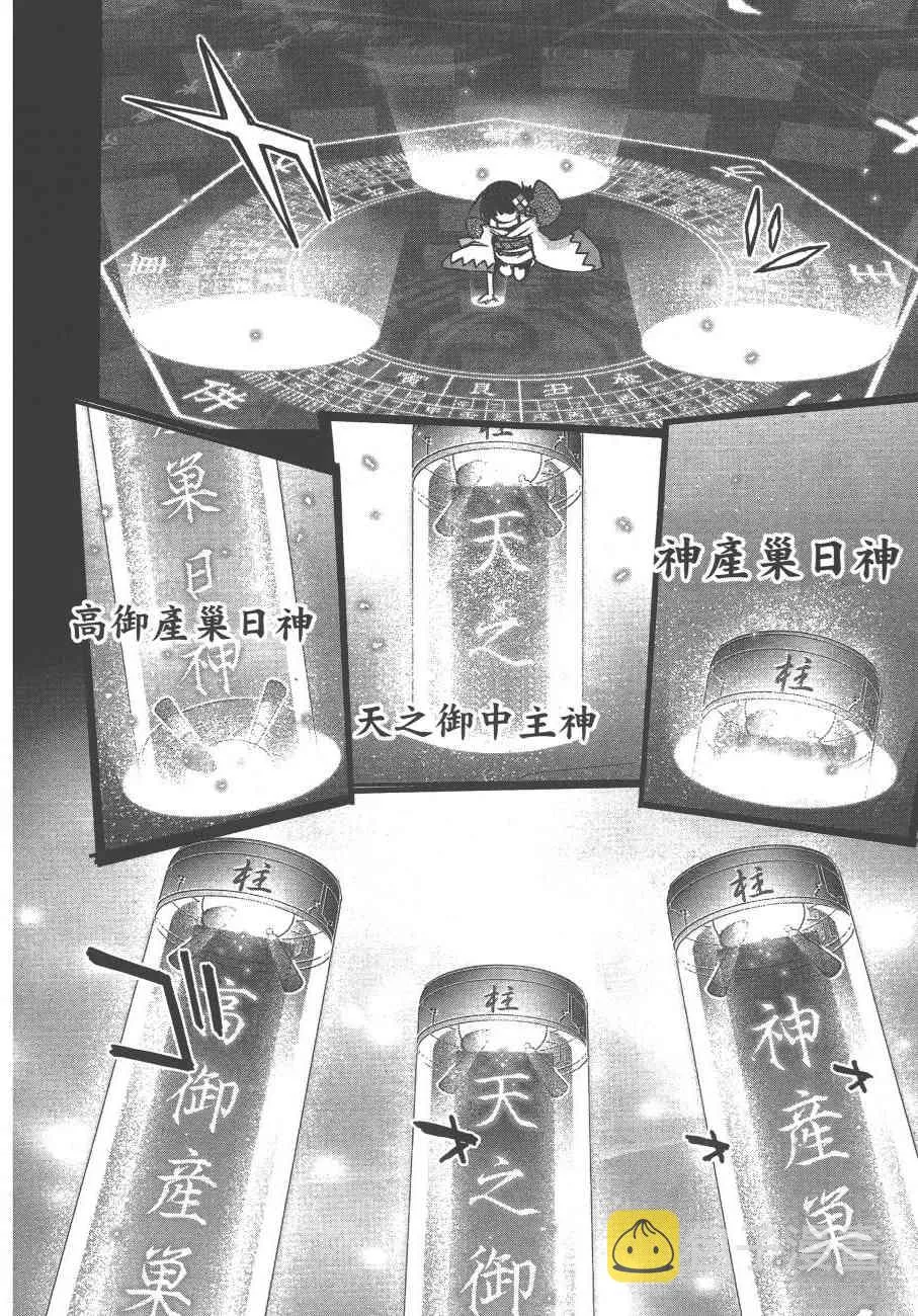 5卷 第98页