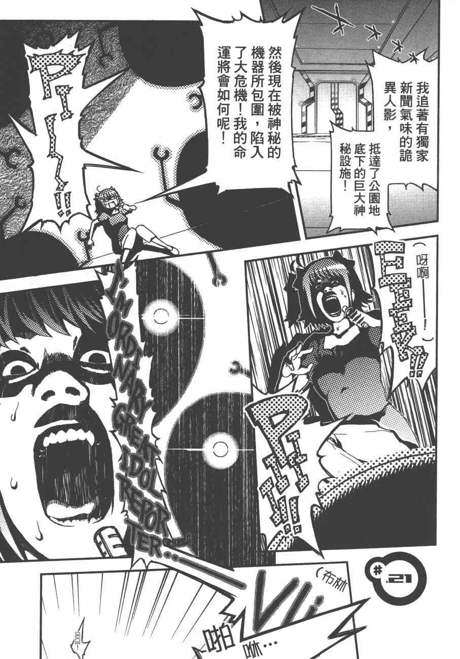 5卷 第103页