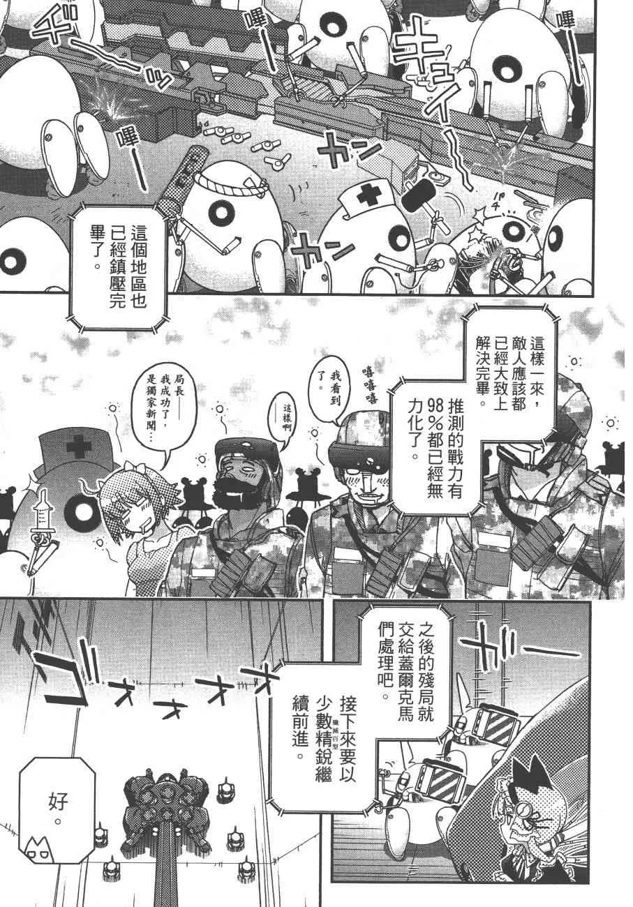 5卷 第105页