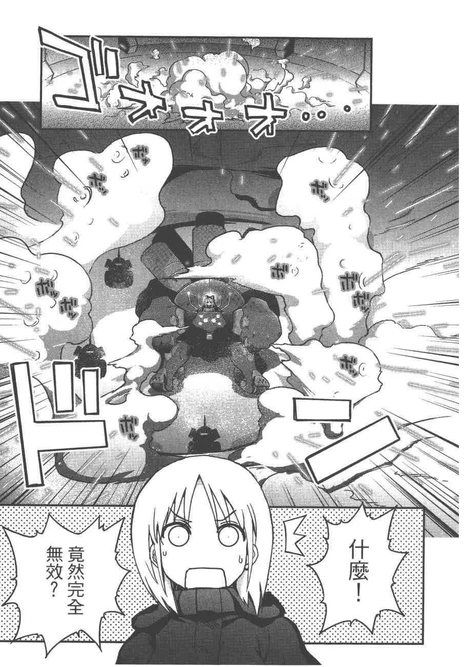 5卷 第111页