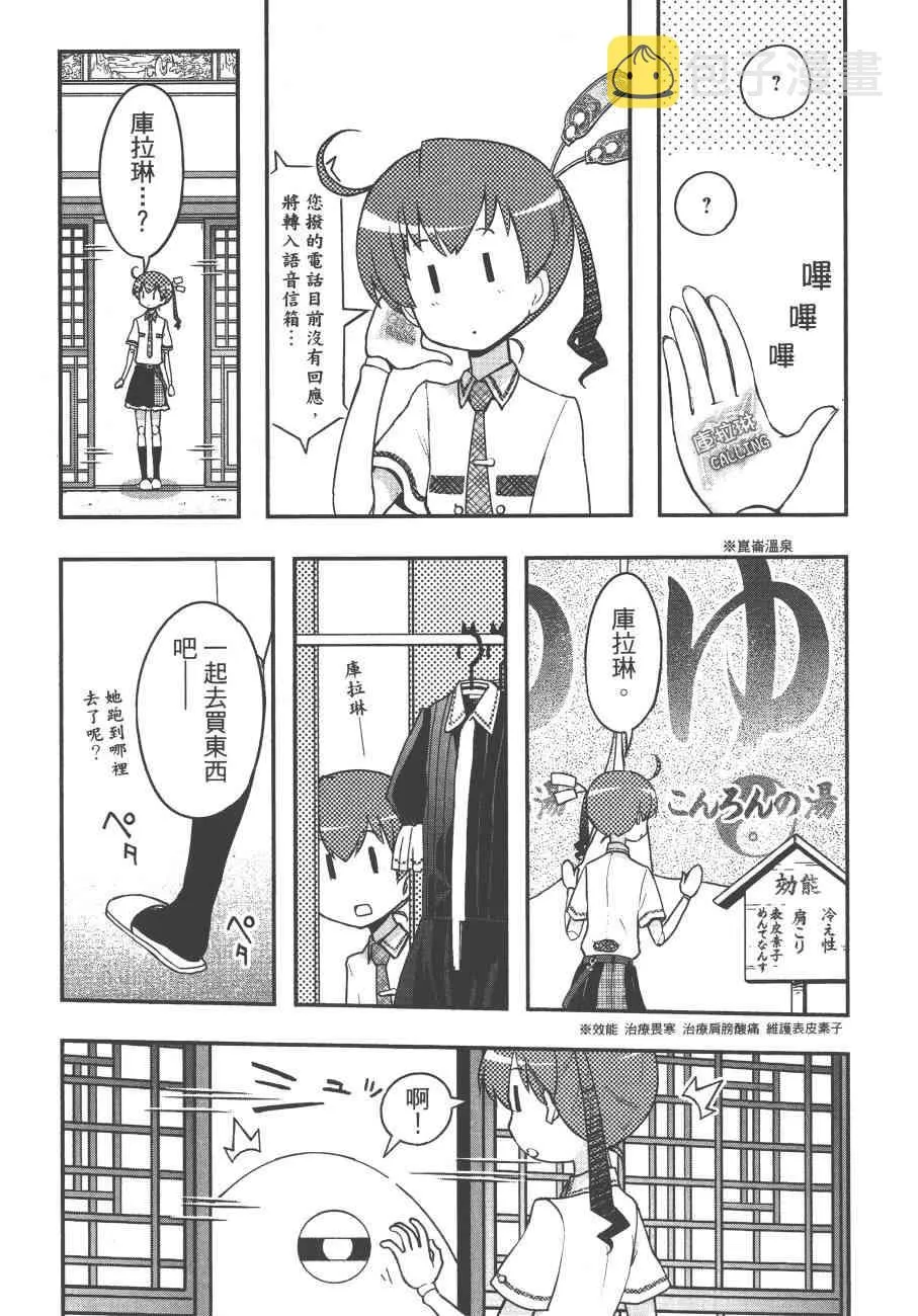 5卷 第129页