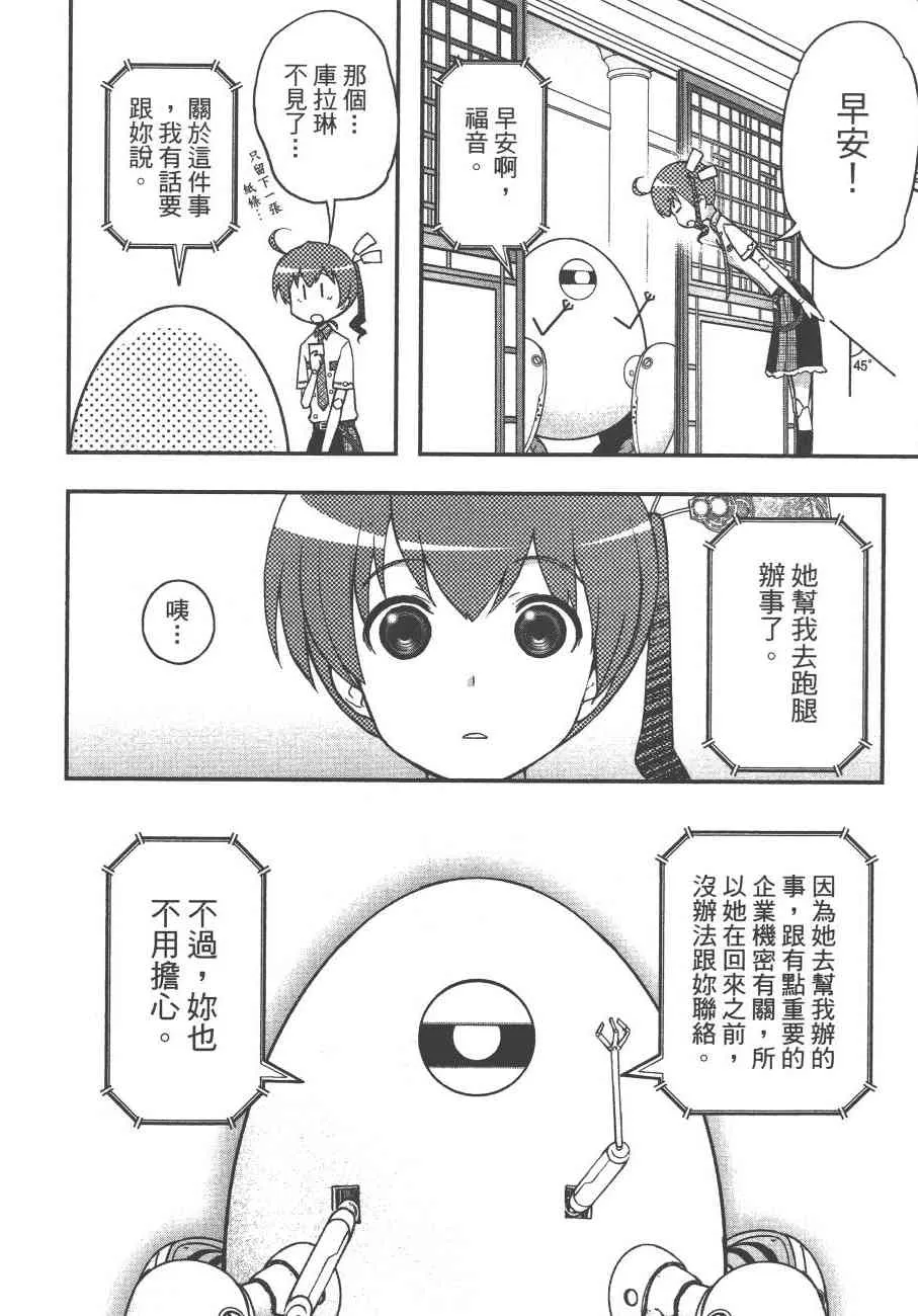 5卷 第130页