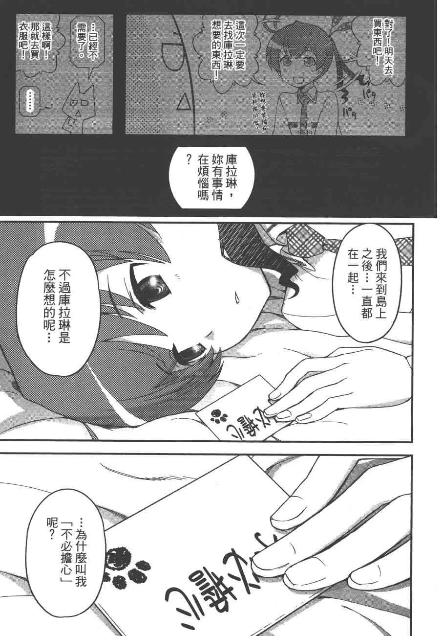 5卷 第135页