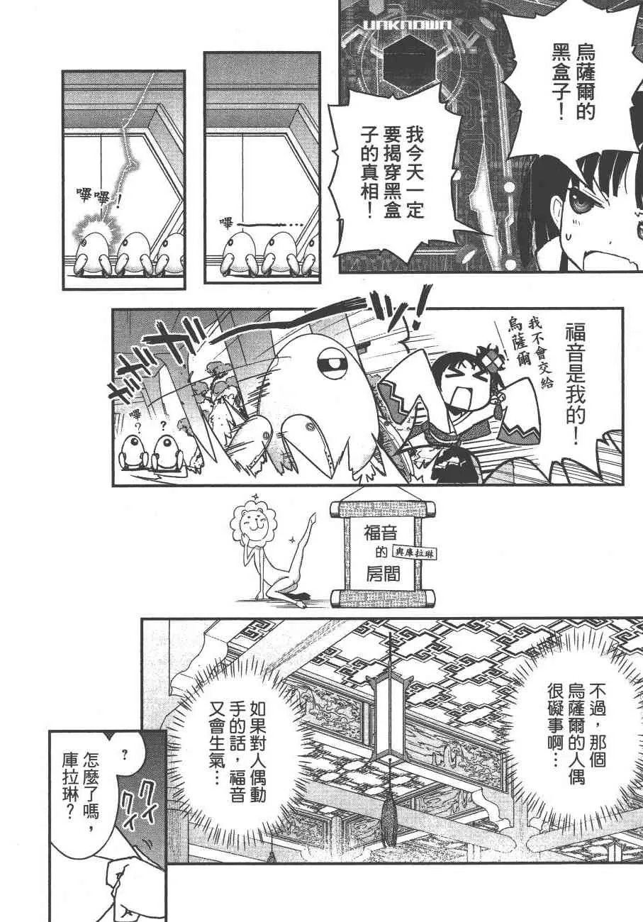 5卷 第144页