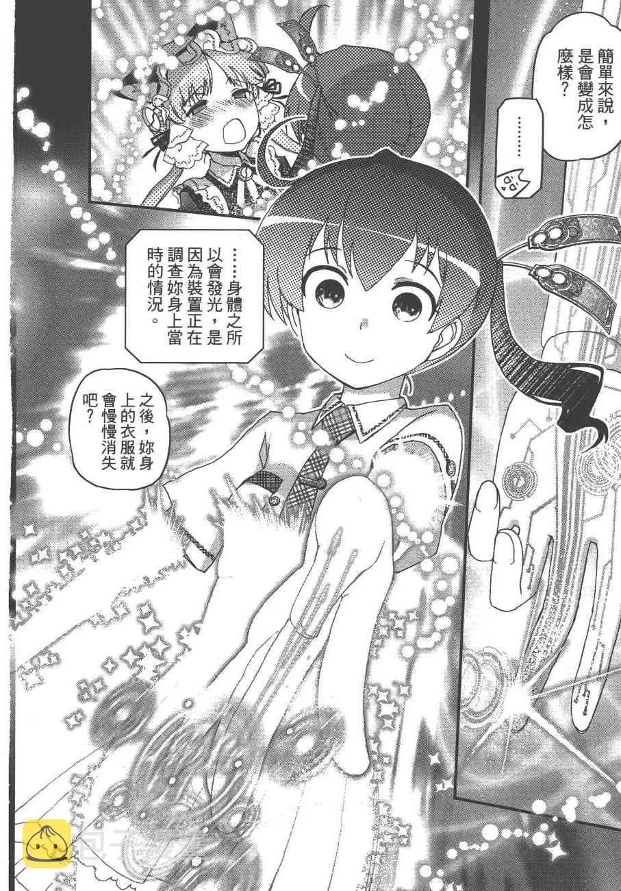 5卷 第150页