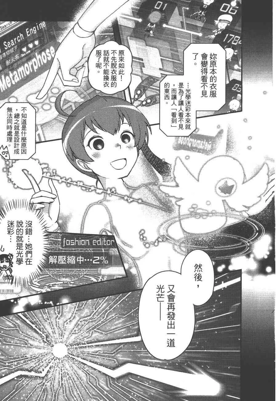 5卷 第151页