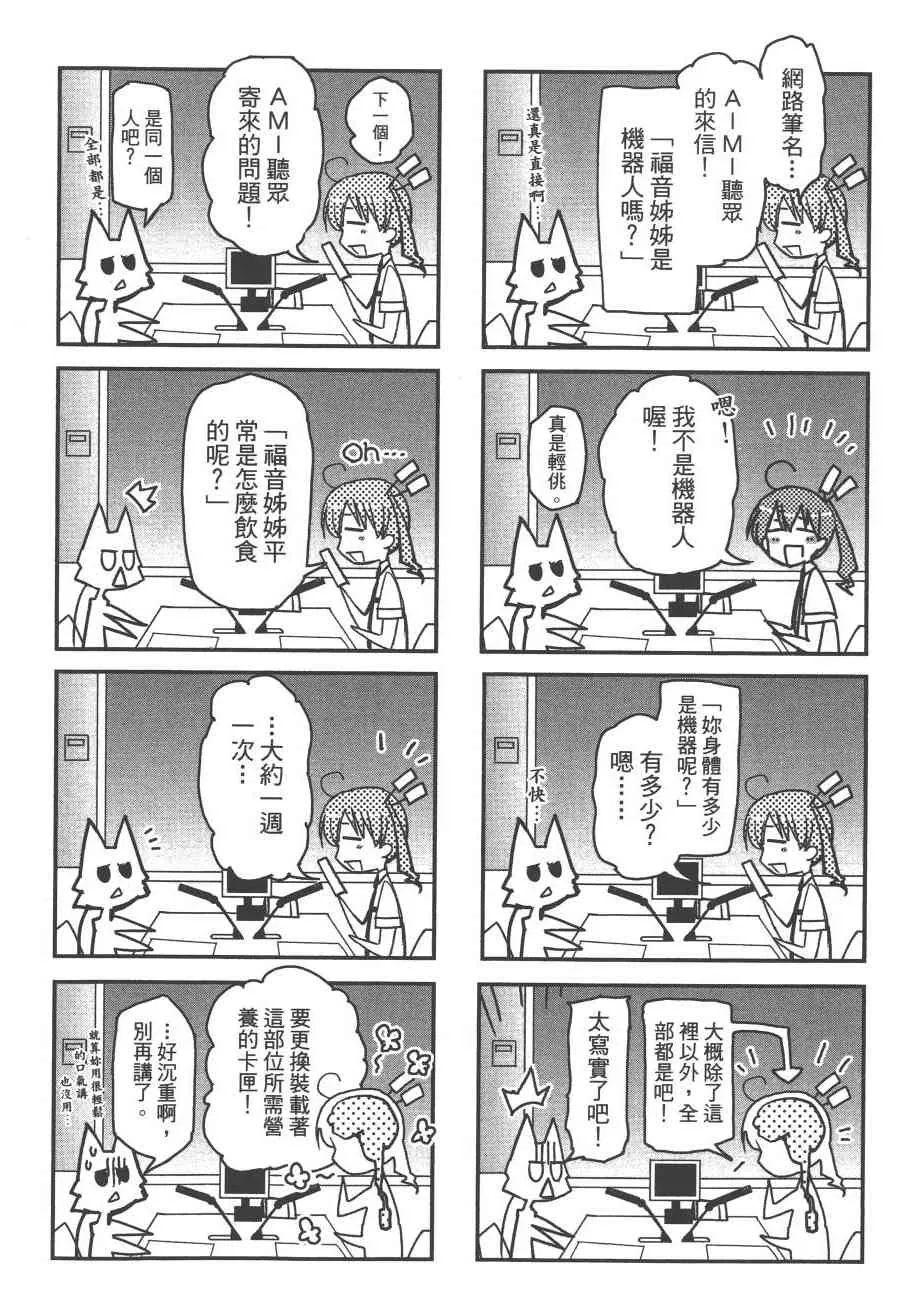 5卷 第158页