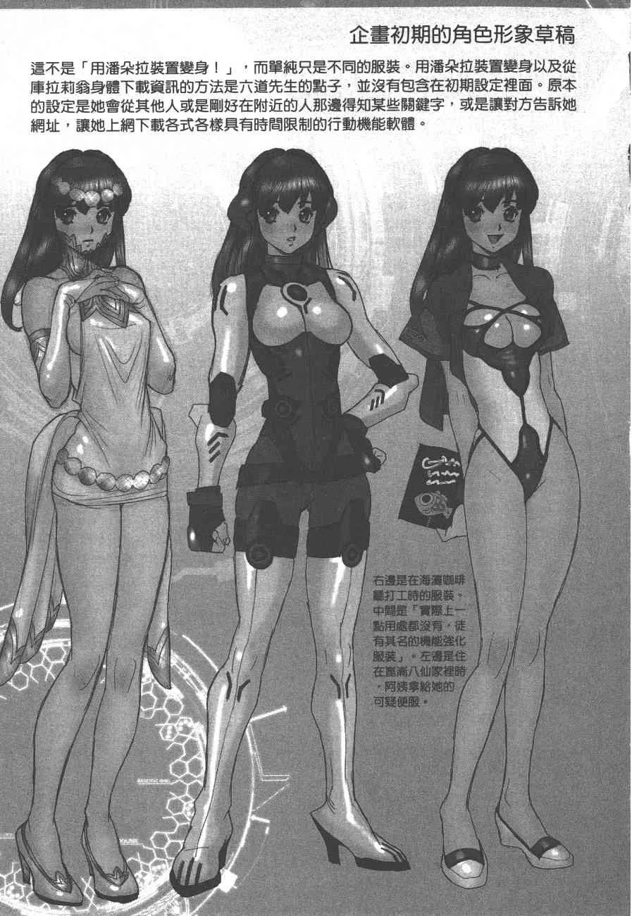 5卷 第163页