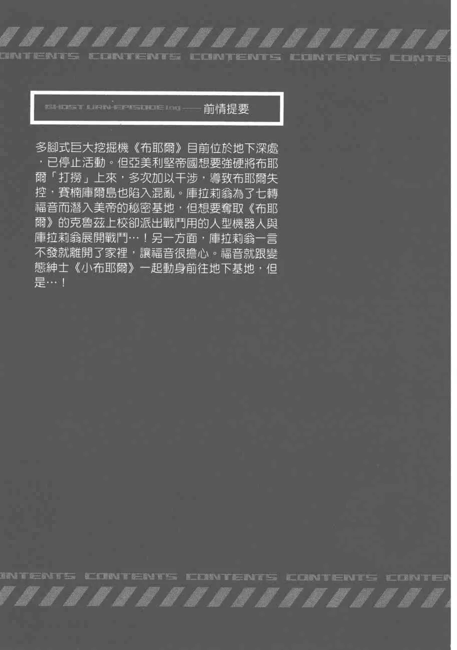 6卷 第7页