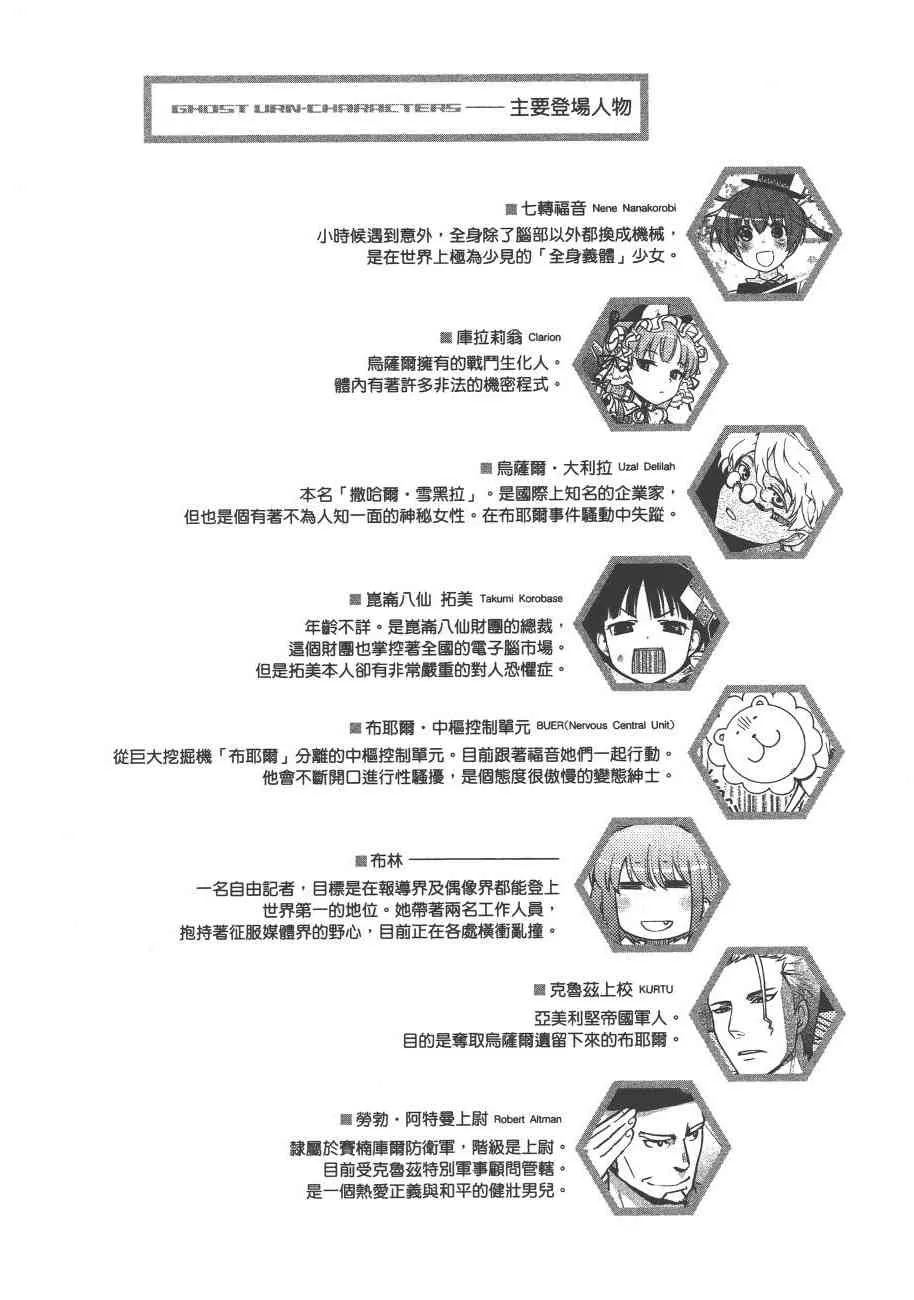 6卷 第8页