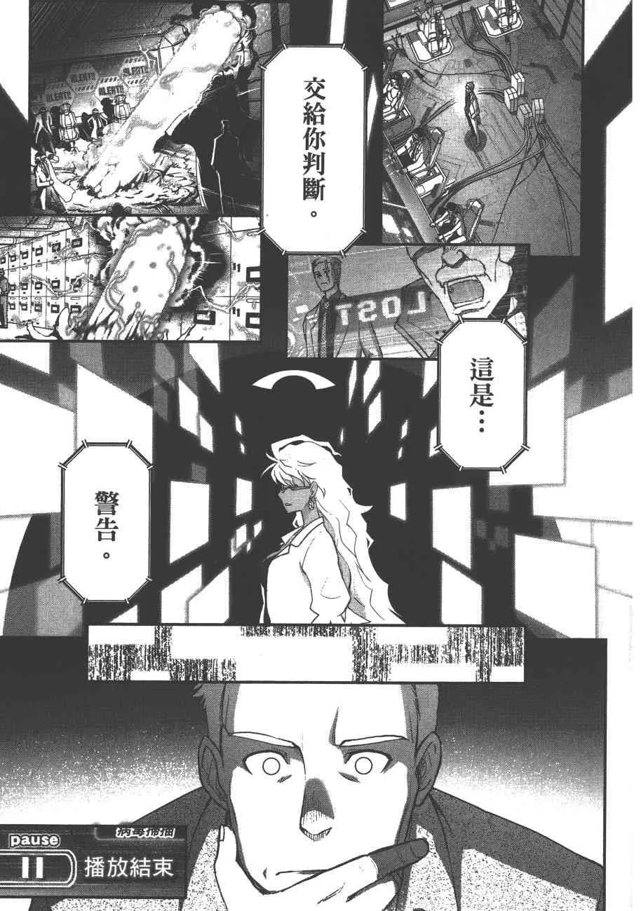 6卷 第11页