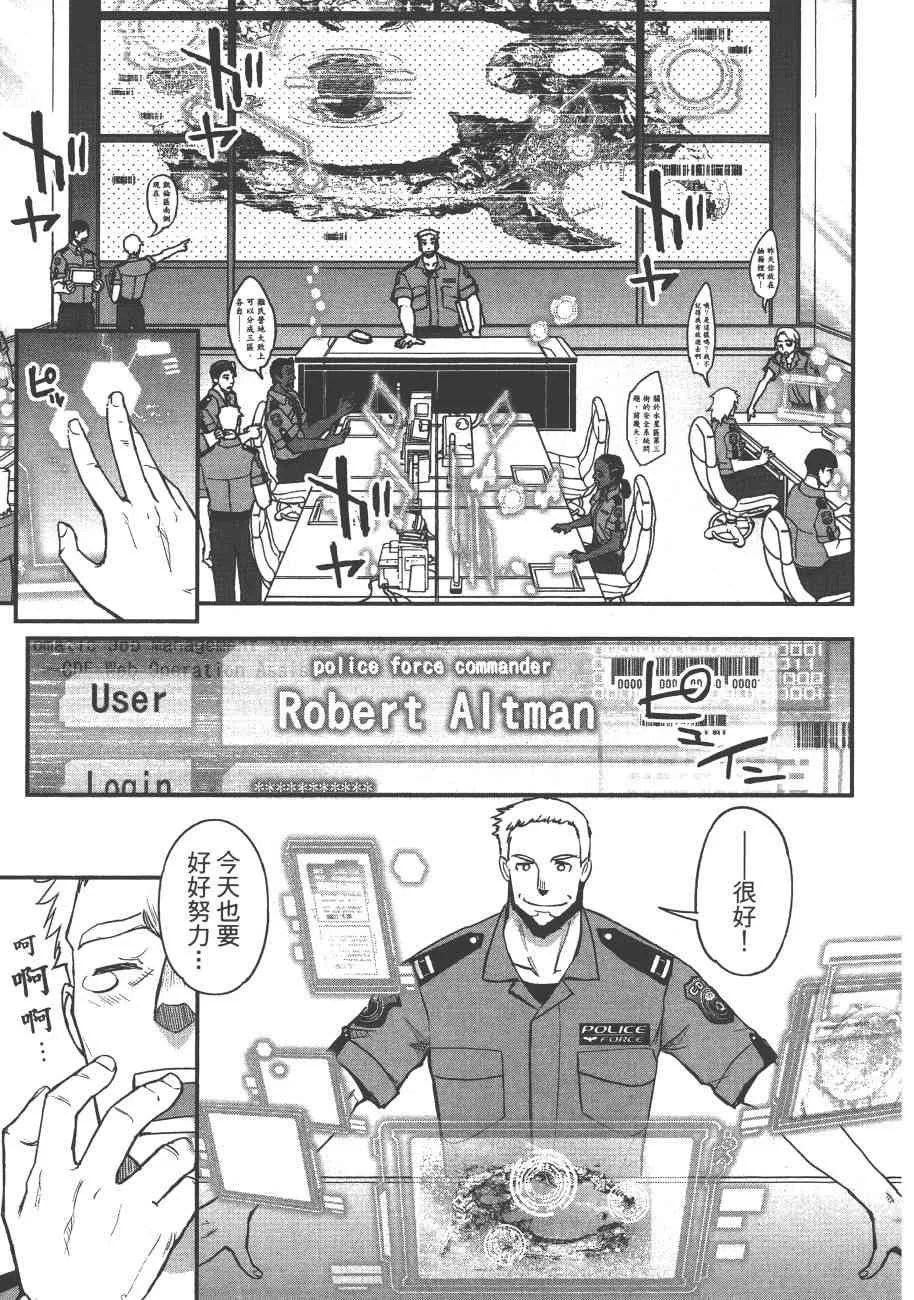 6卷 第13页
