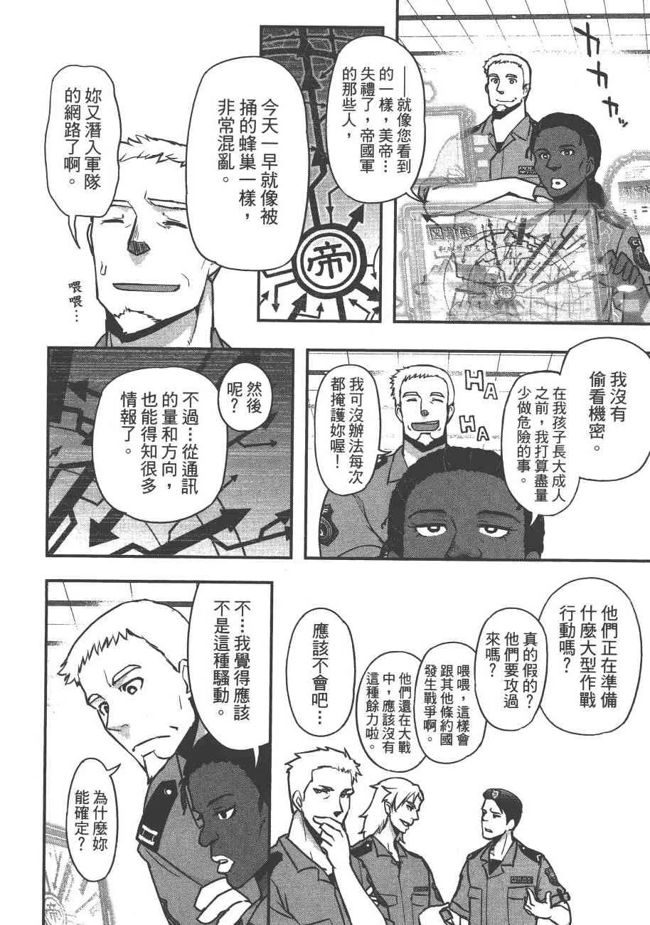 6卷 第18页