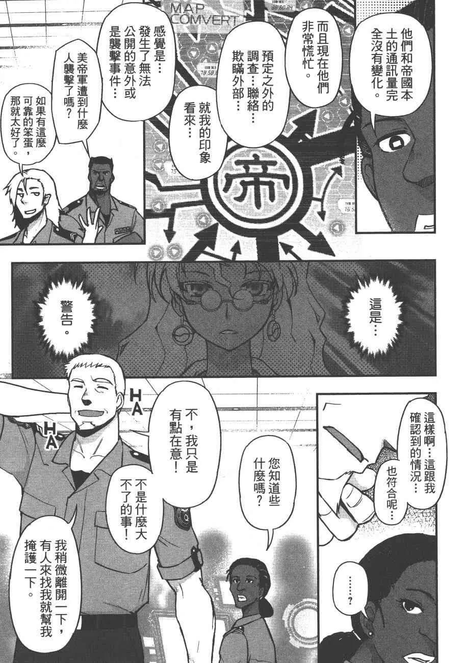 6卷 第19页