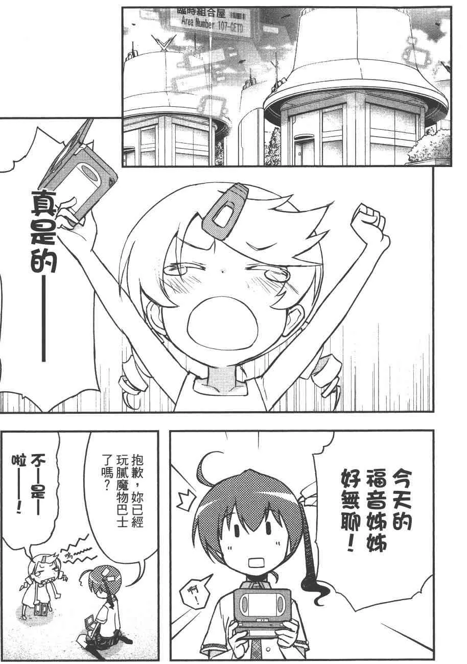 6卷 第21页