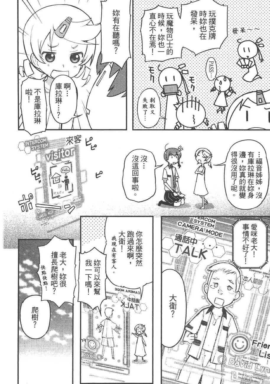 6卷 第22页