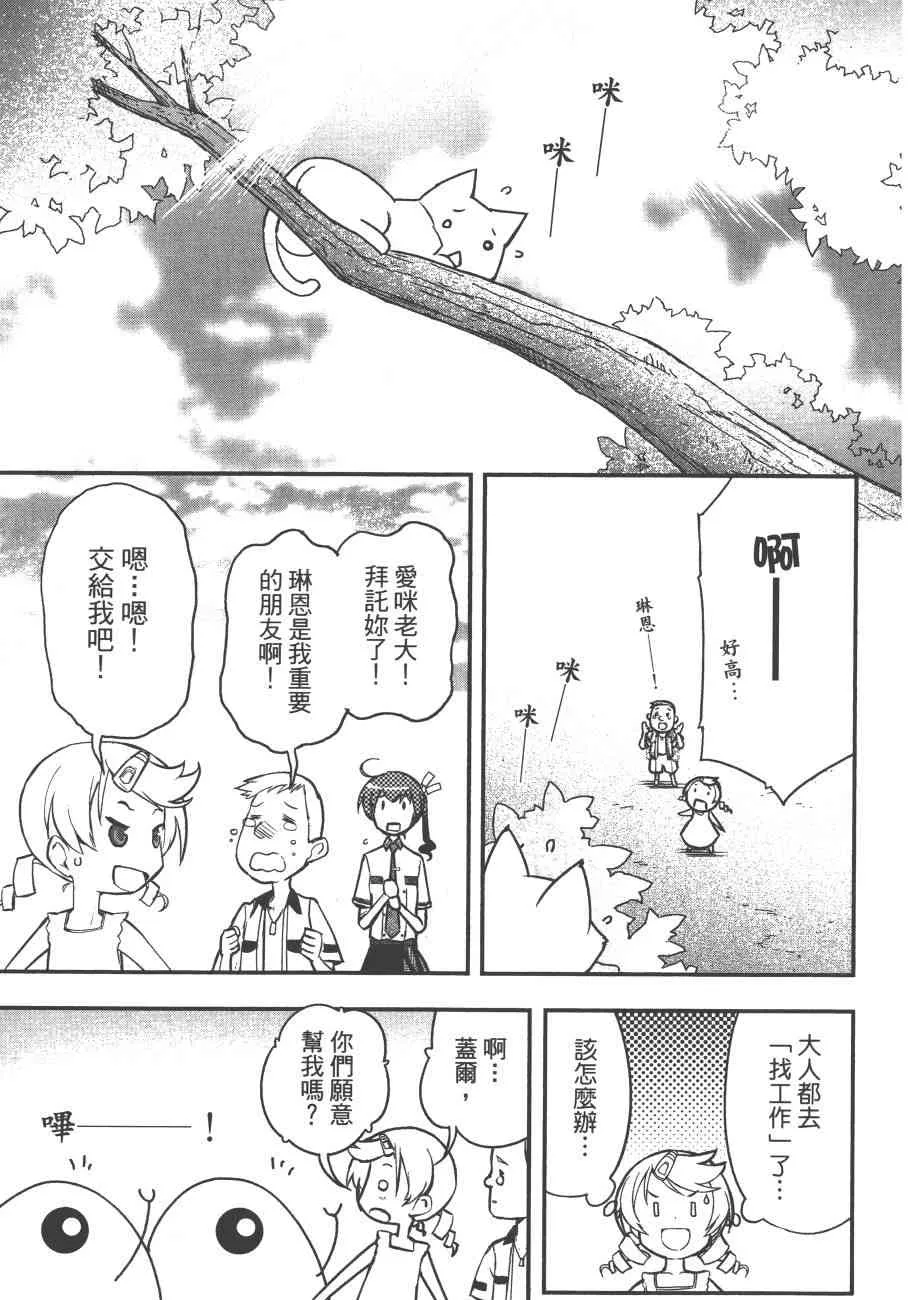 6卷 第23页