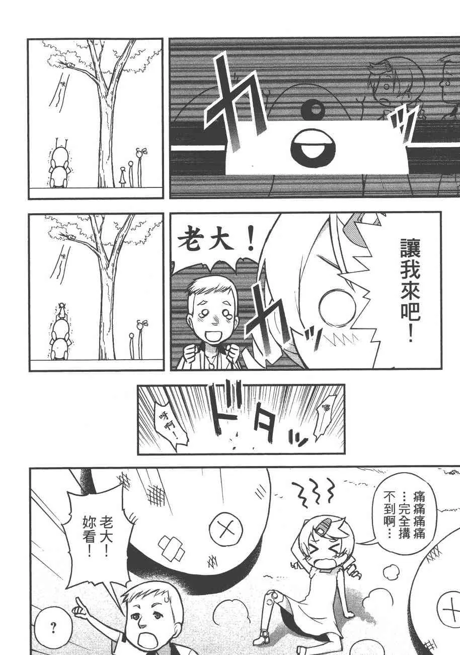 6卷 第24页
