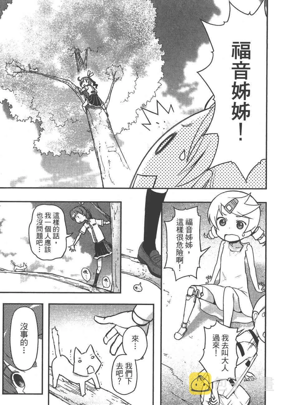 6卷 第25页
