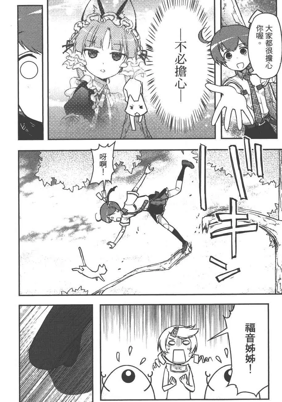 6卷 第26页