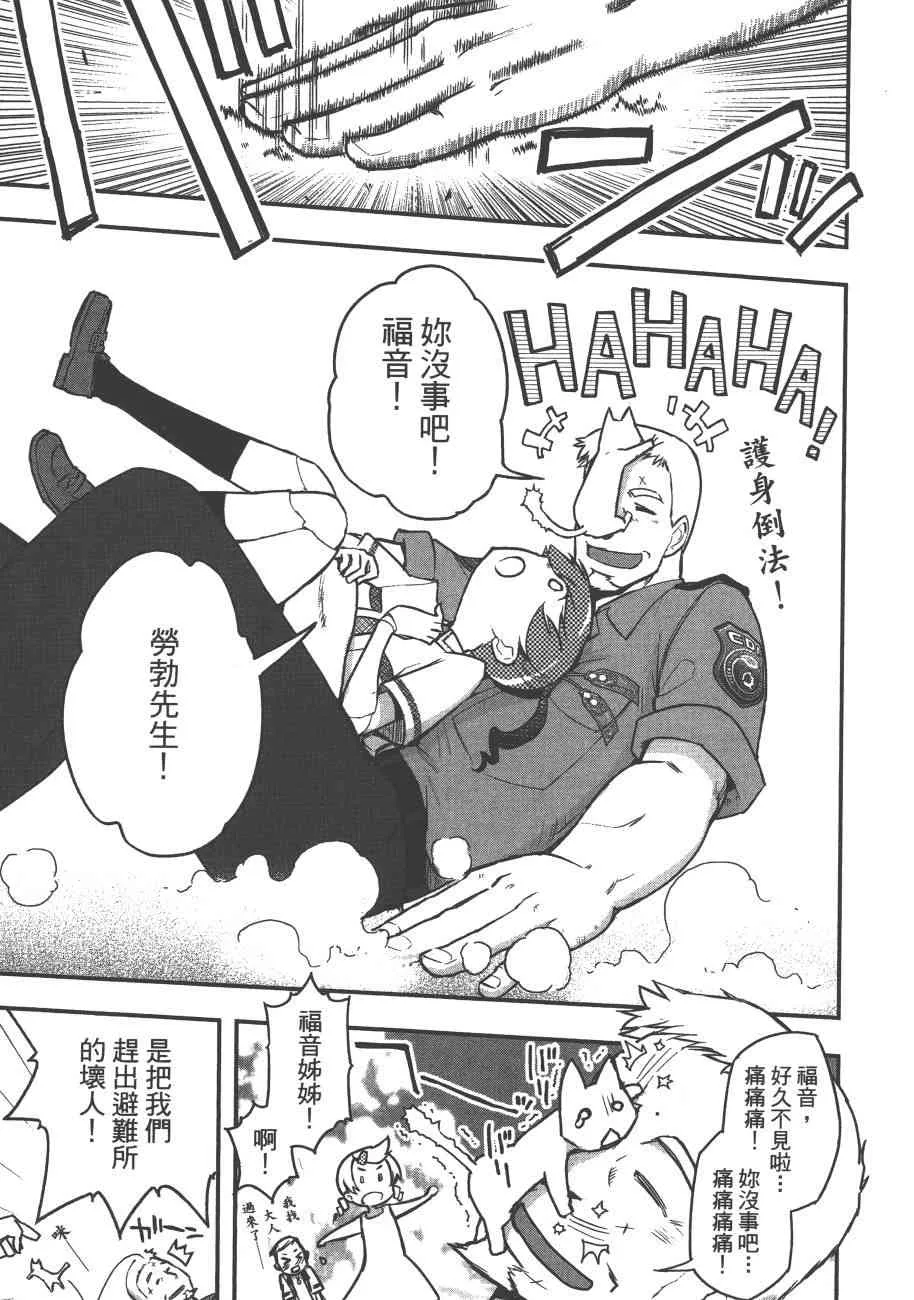 6卷 第27页