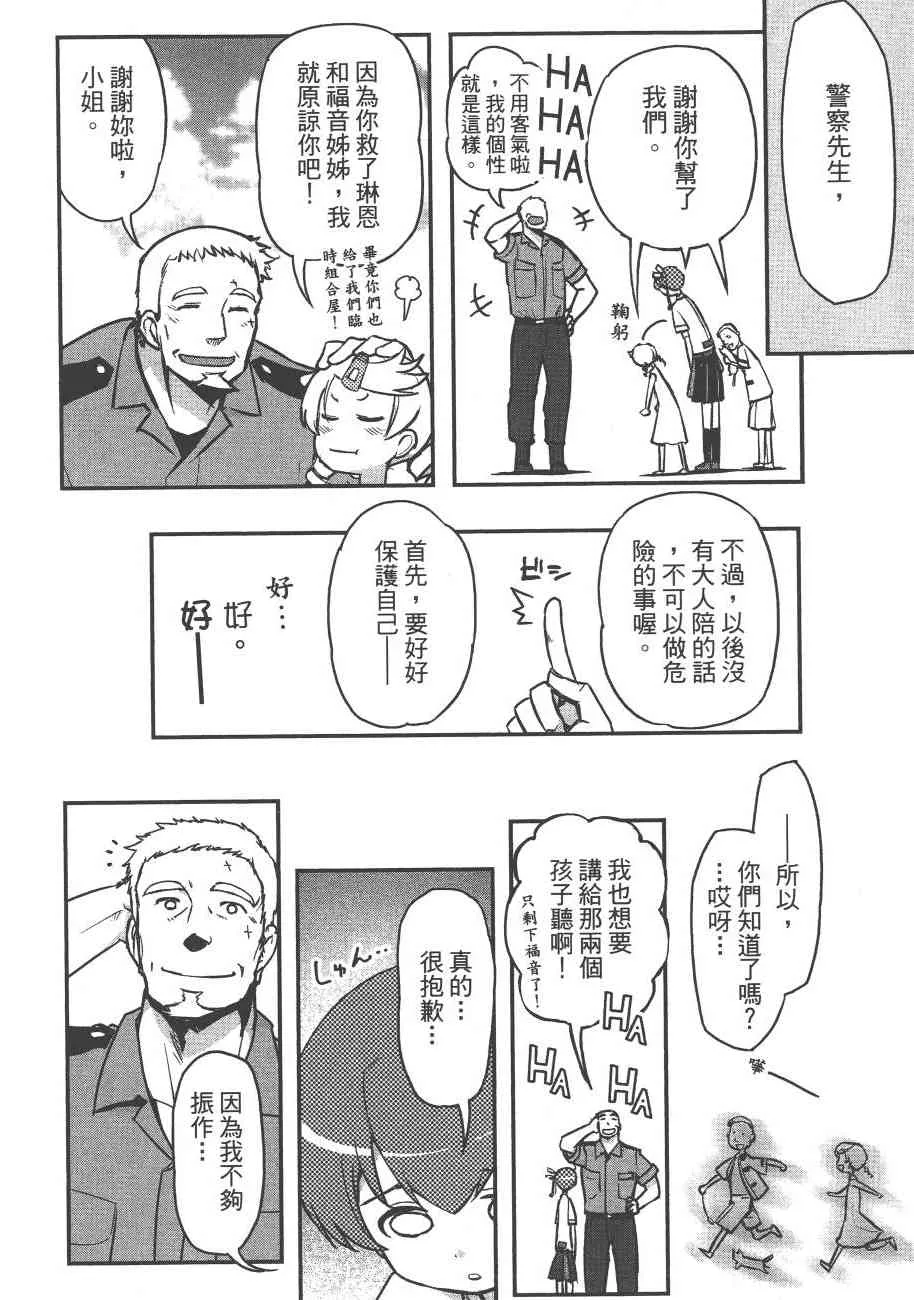 6卷 第28页