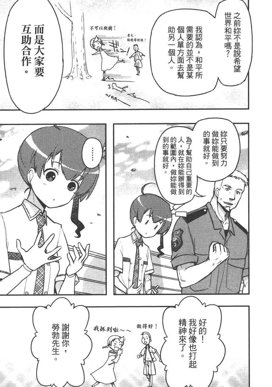 6卷 第33页