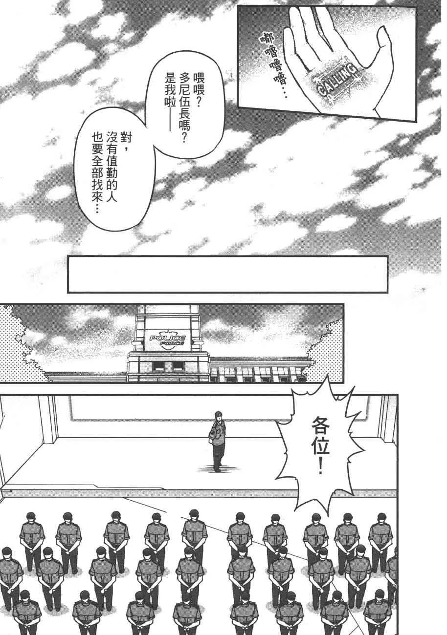 6卷 第35页