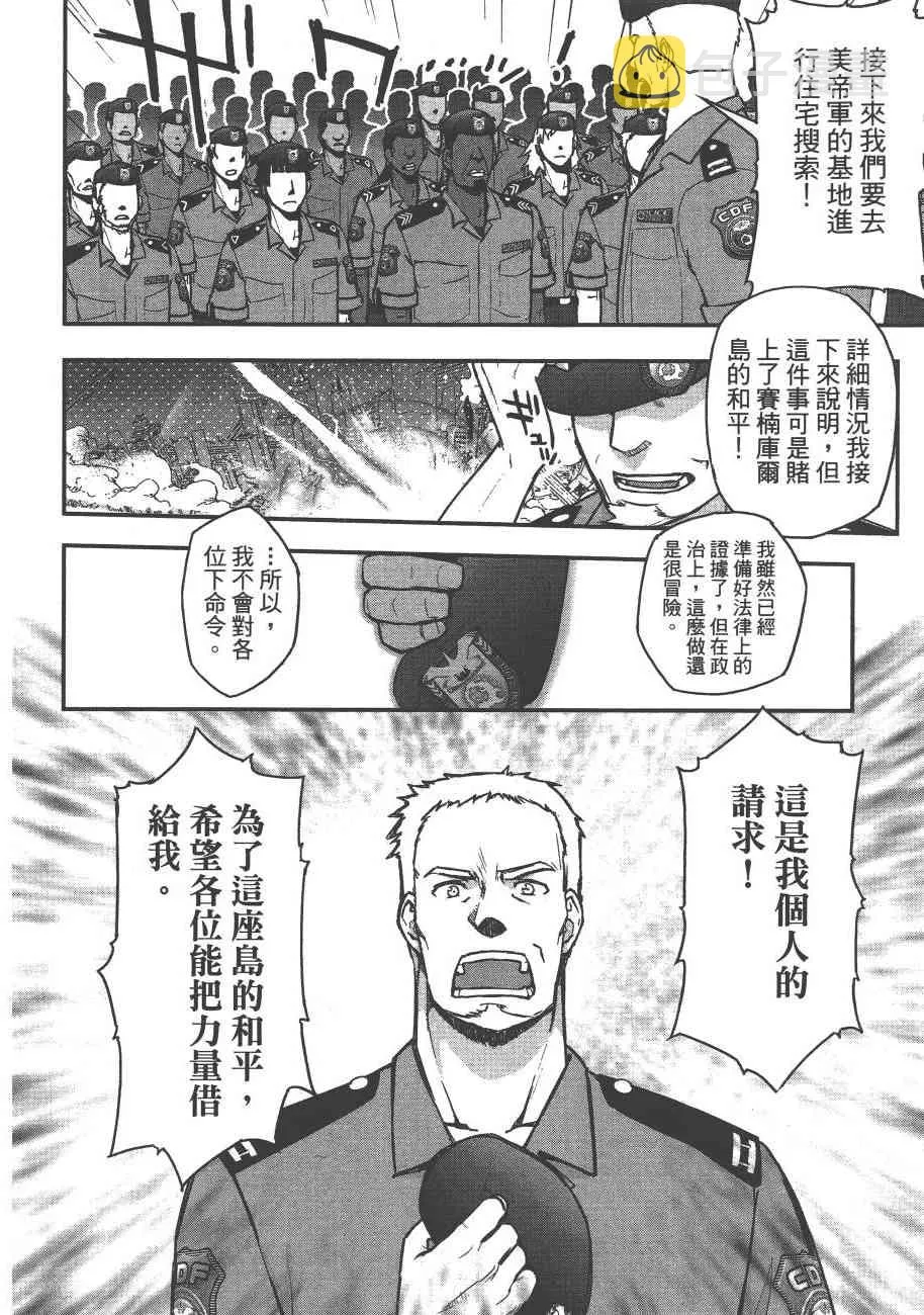 6卷 第36页