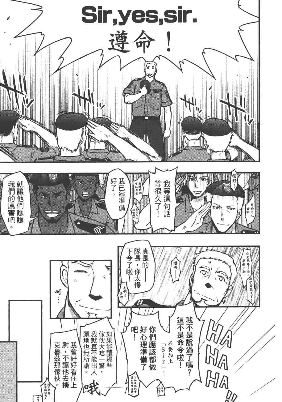 6卷 第37页