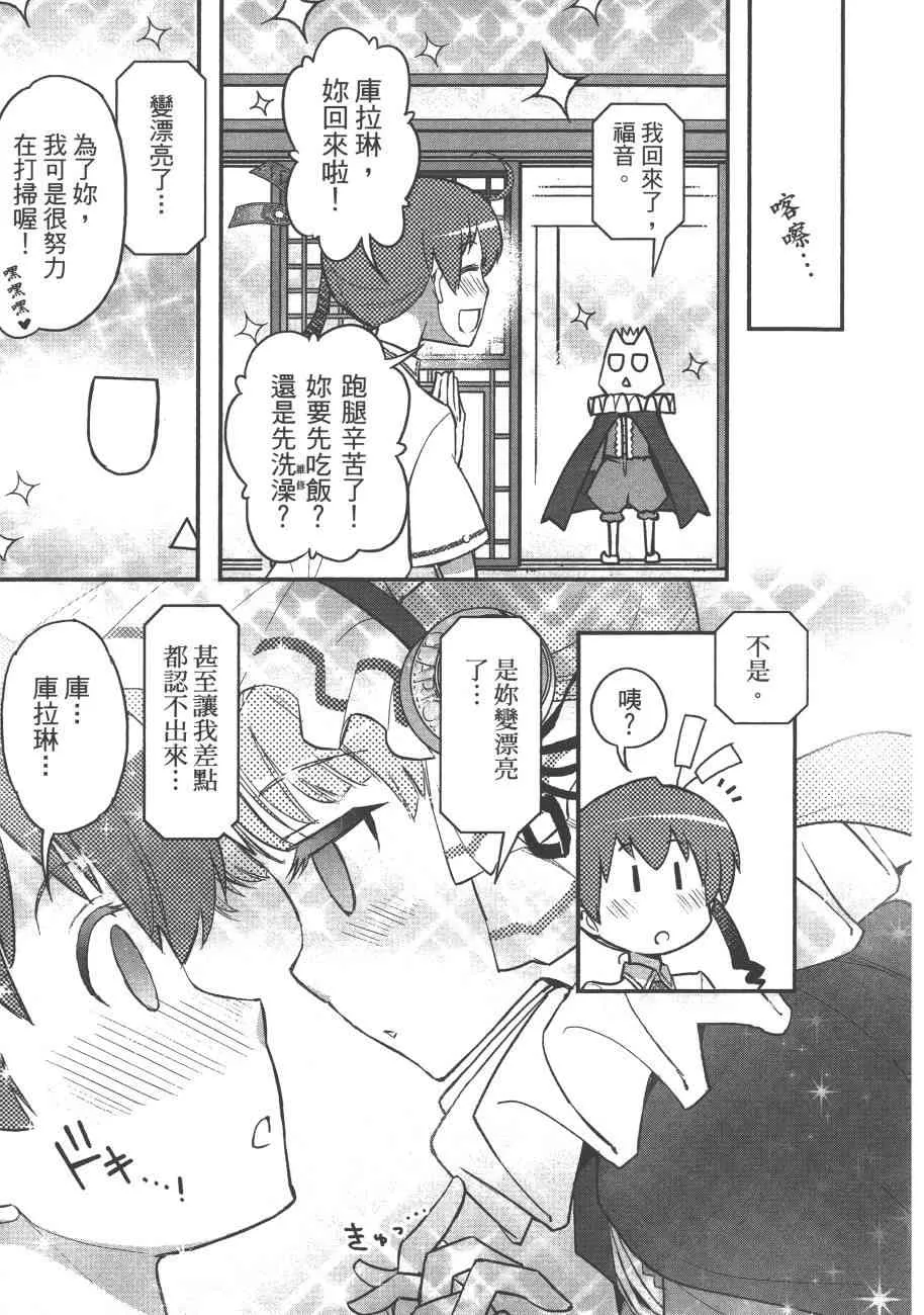 6卷 第39页