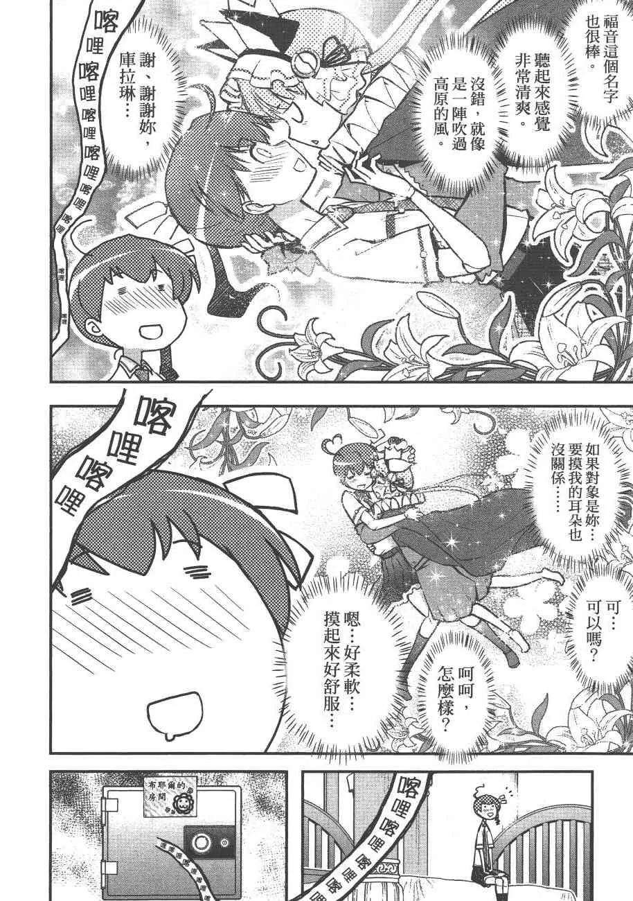 6卷 第40页