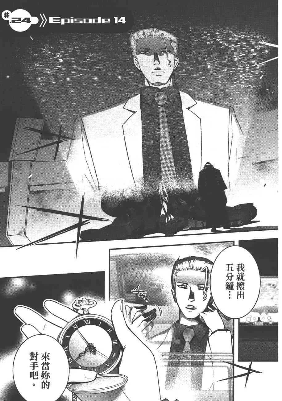 6卷 第47页