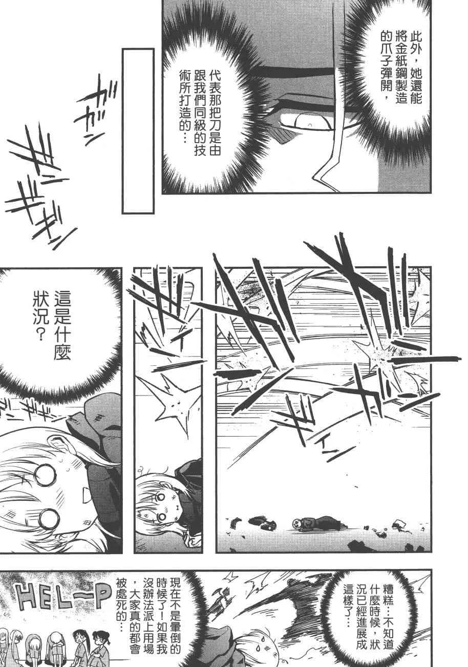 6卷 第69页
