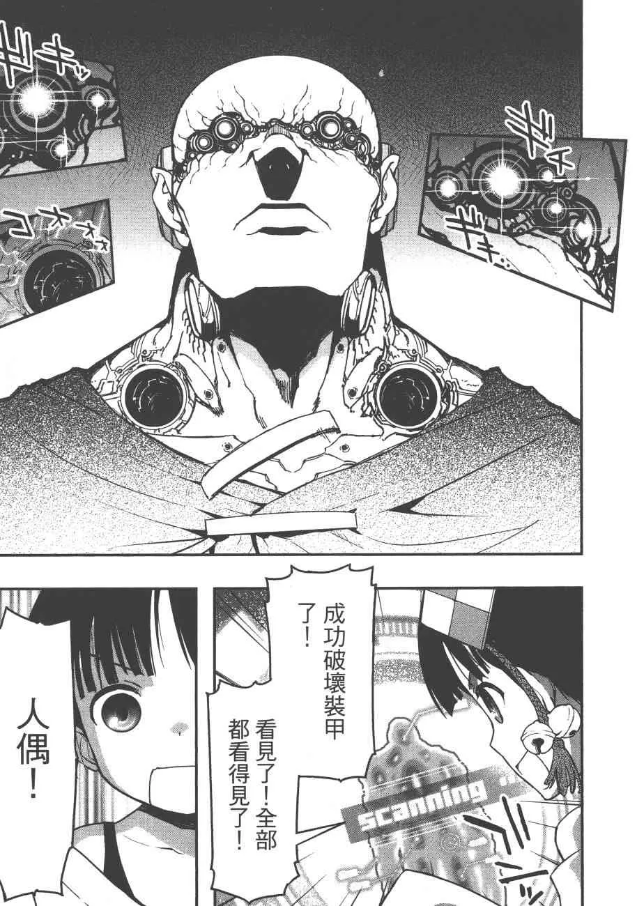 6卷 第73页