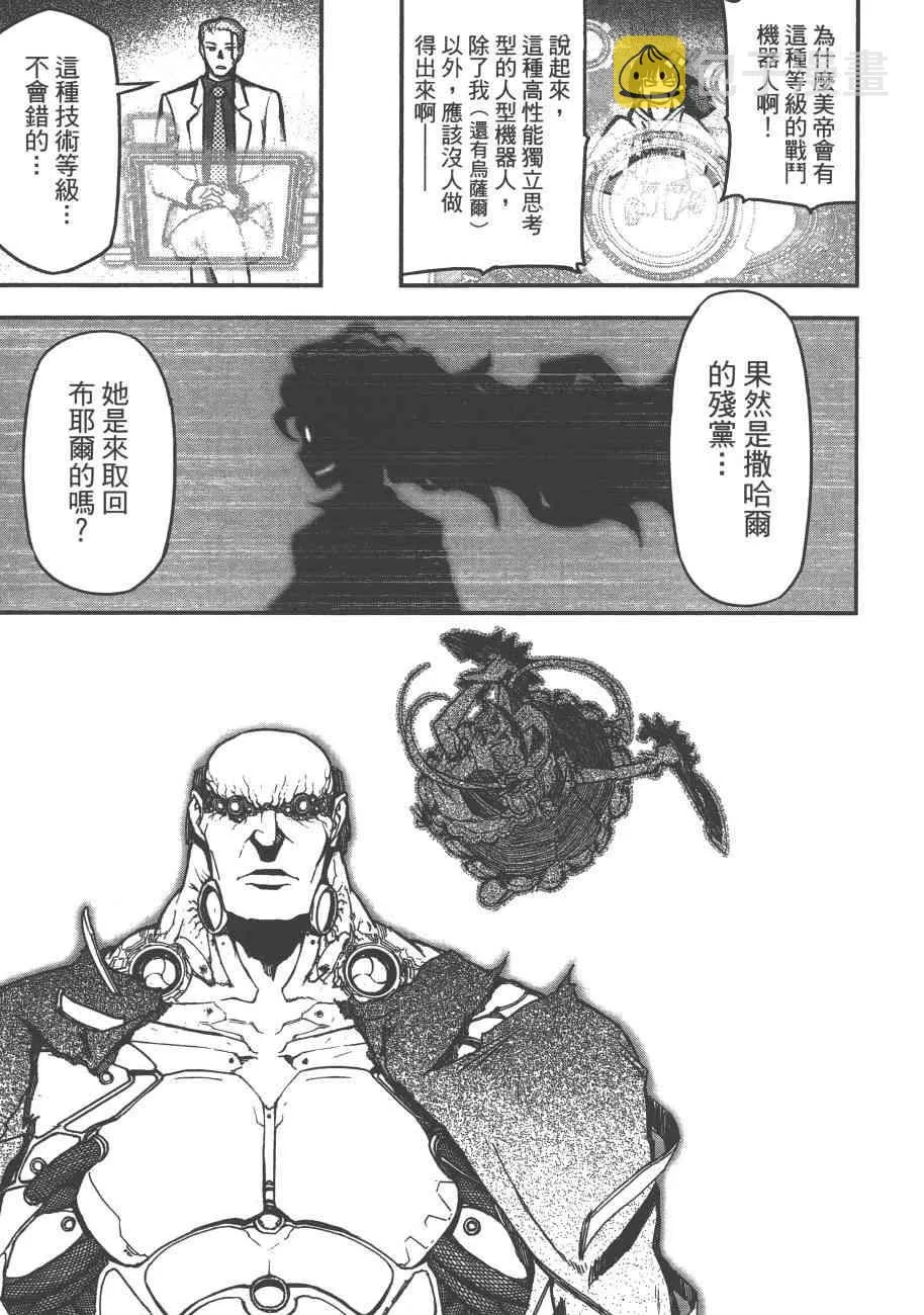 6卷 第75页