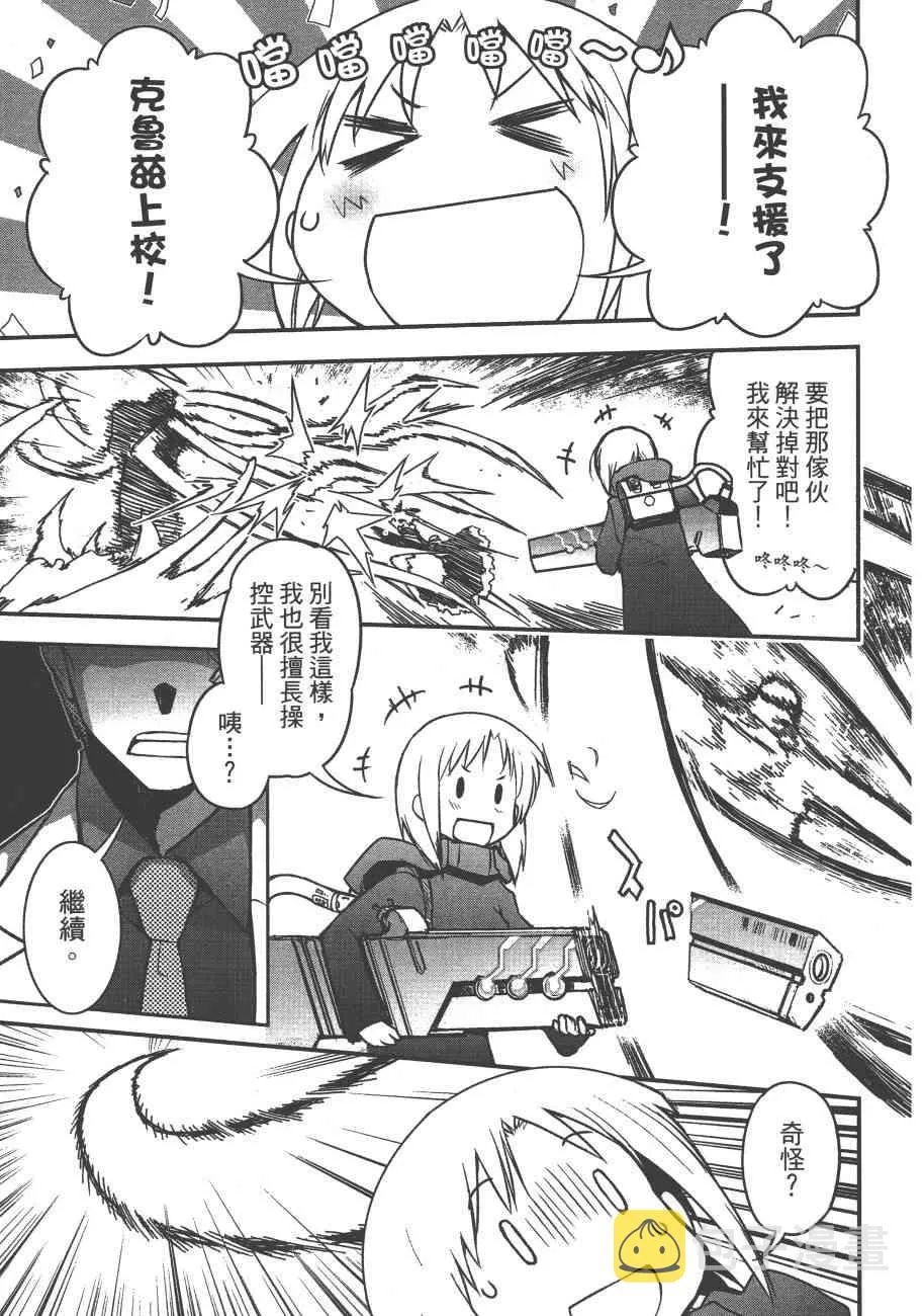 6卷 第81页