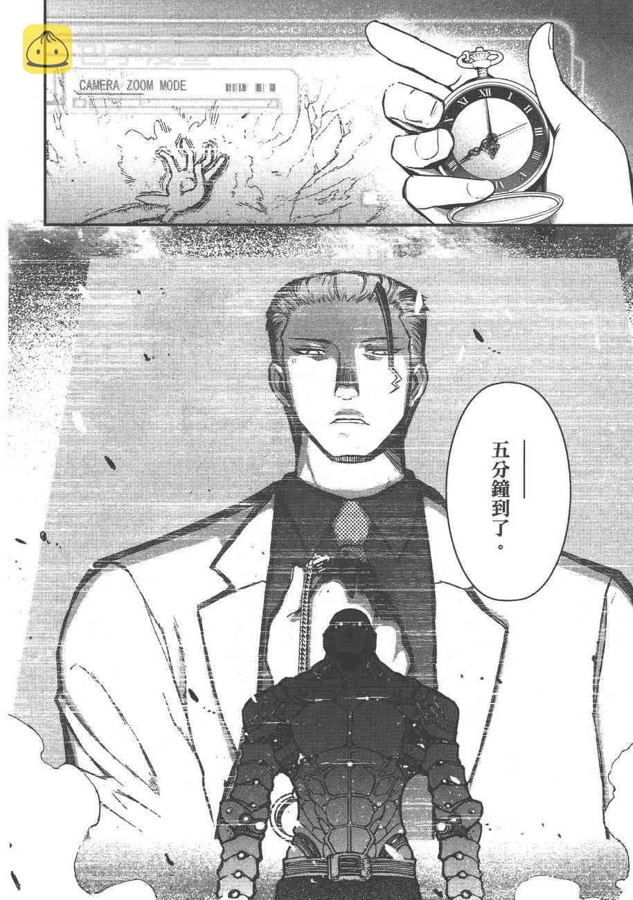 6卷 第86页
