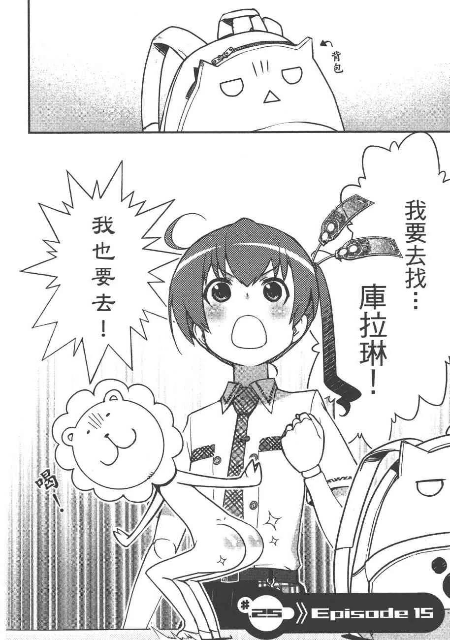 6卷 第90页