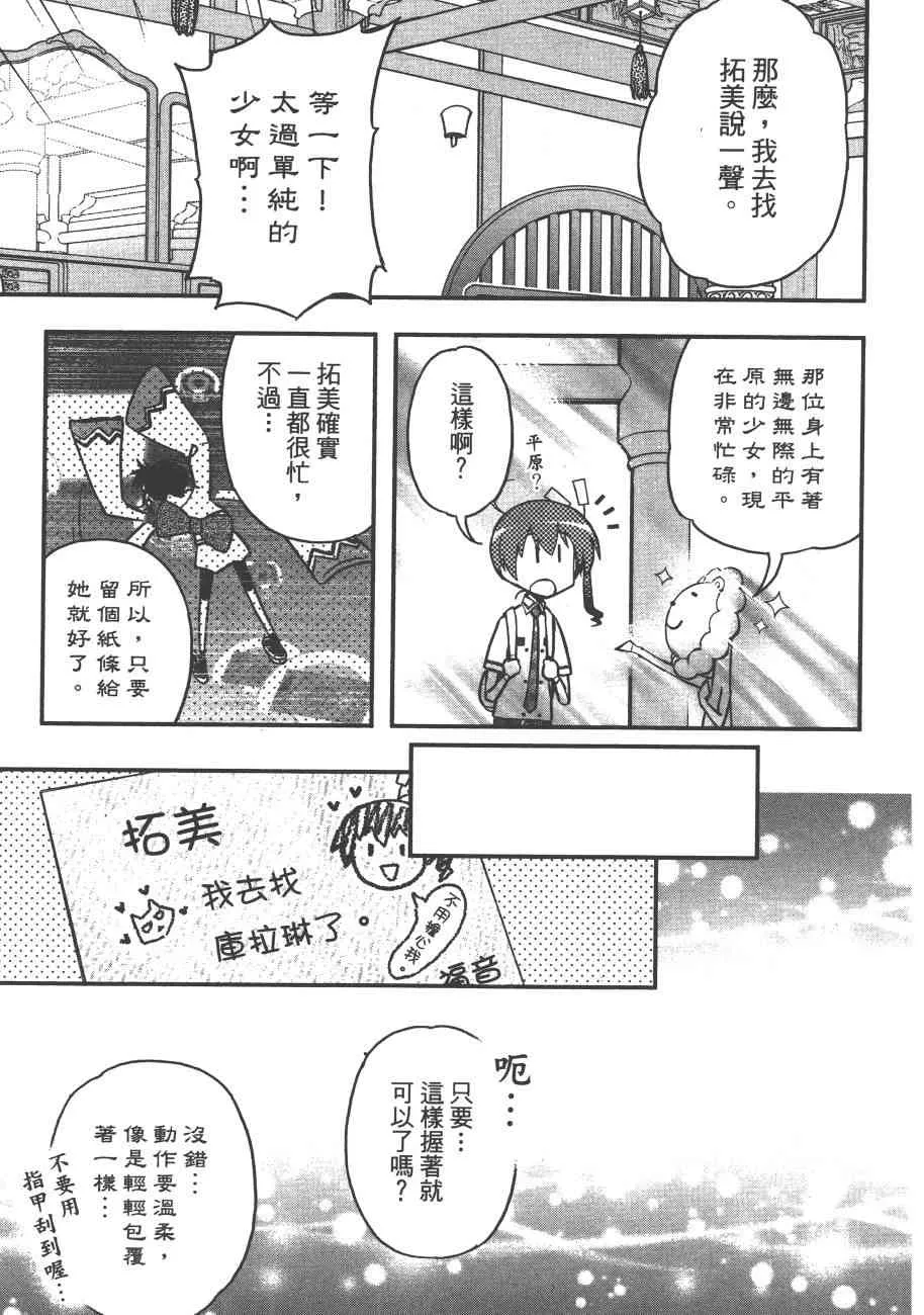 6卷 第91页