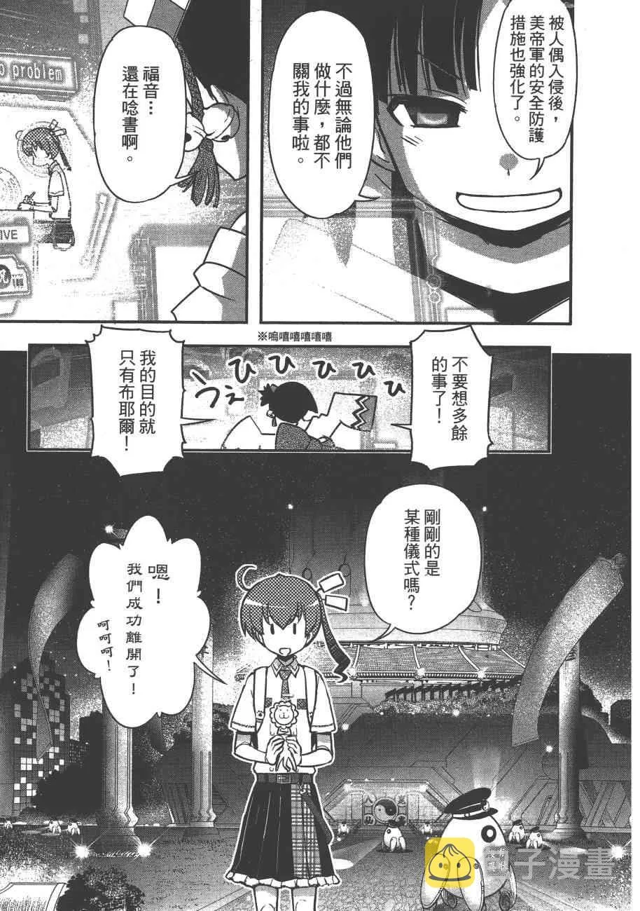 6卷 第93页