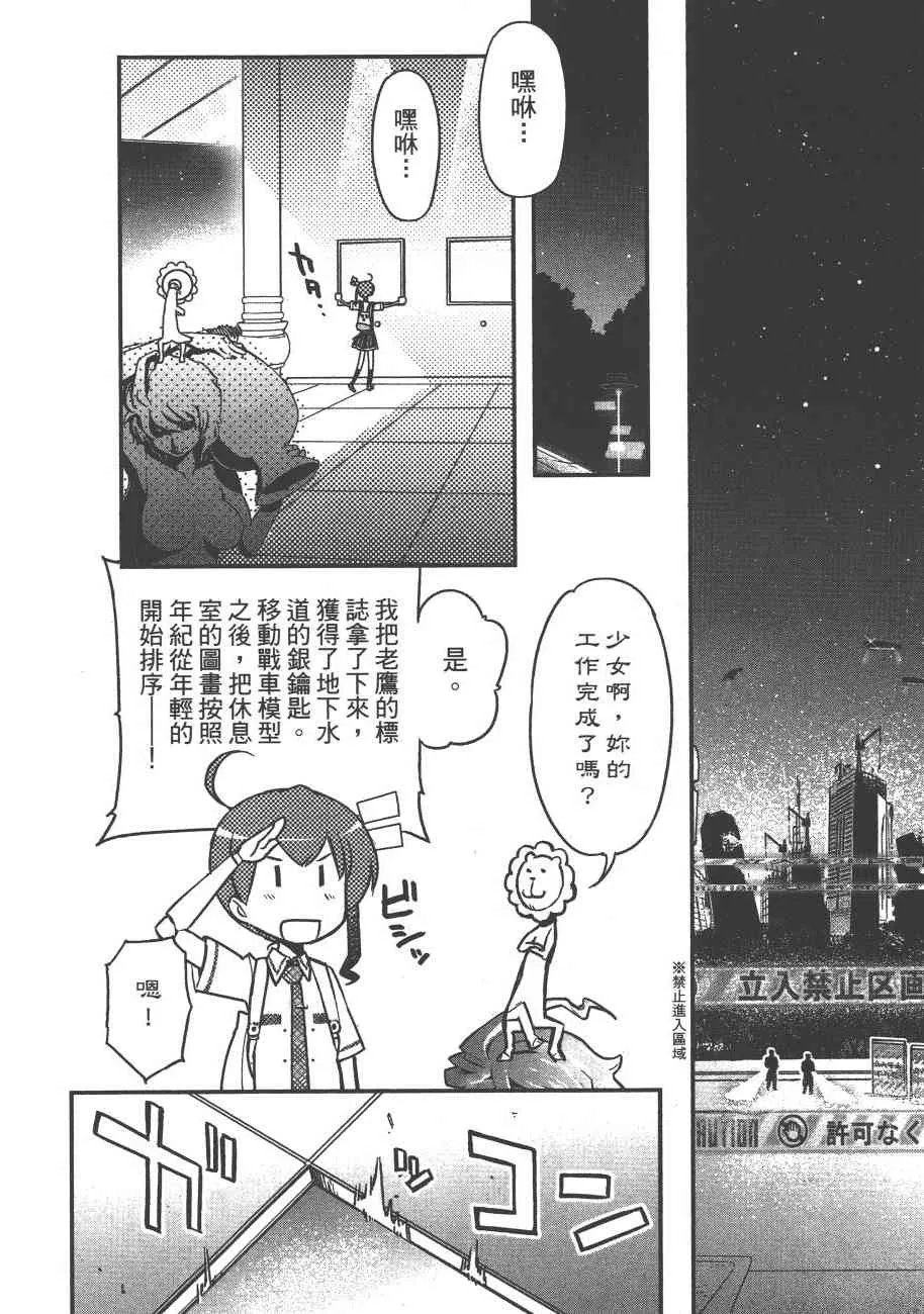 6卷 第94页