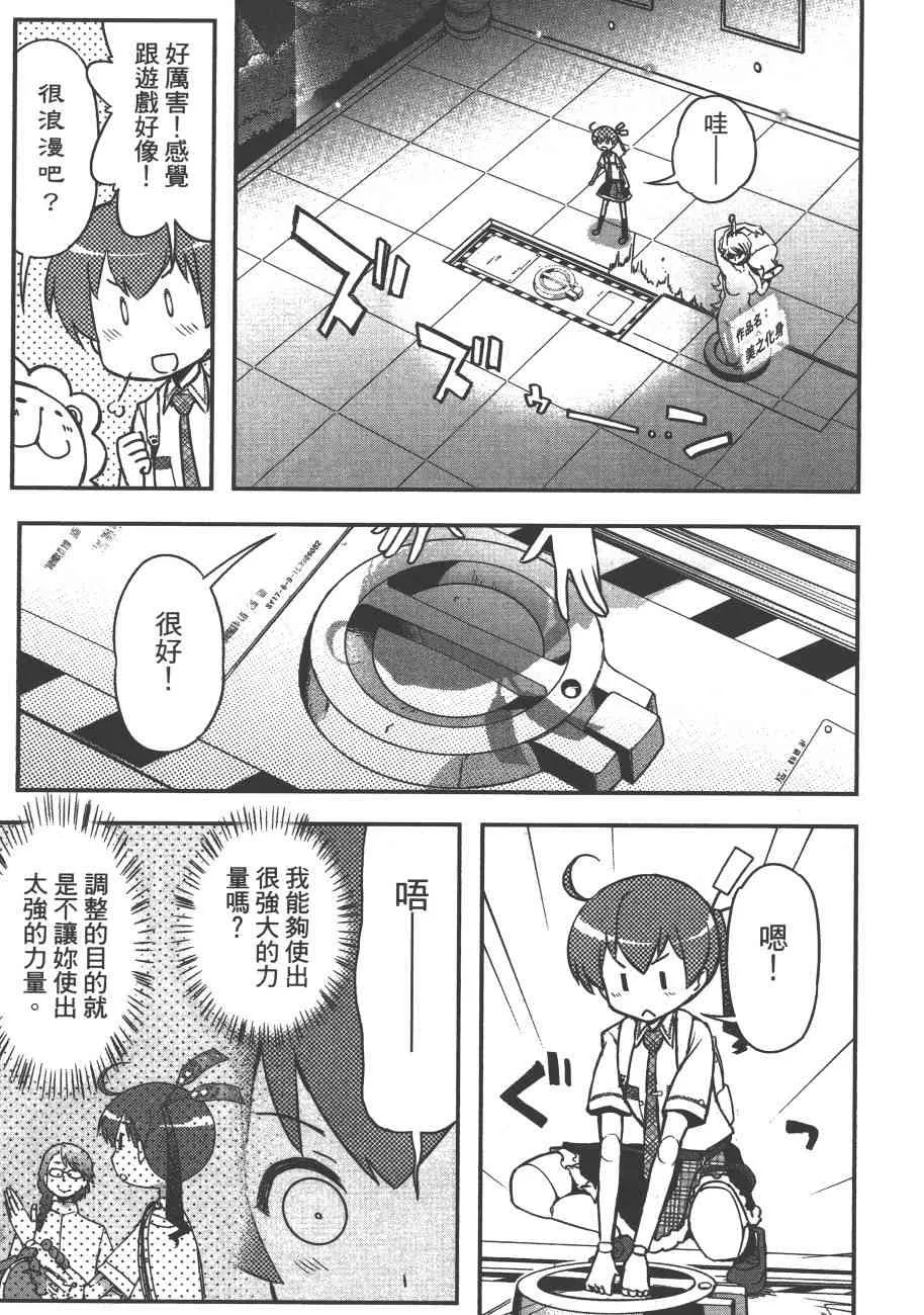 6卷 第95页