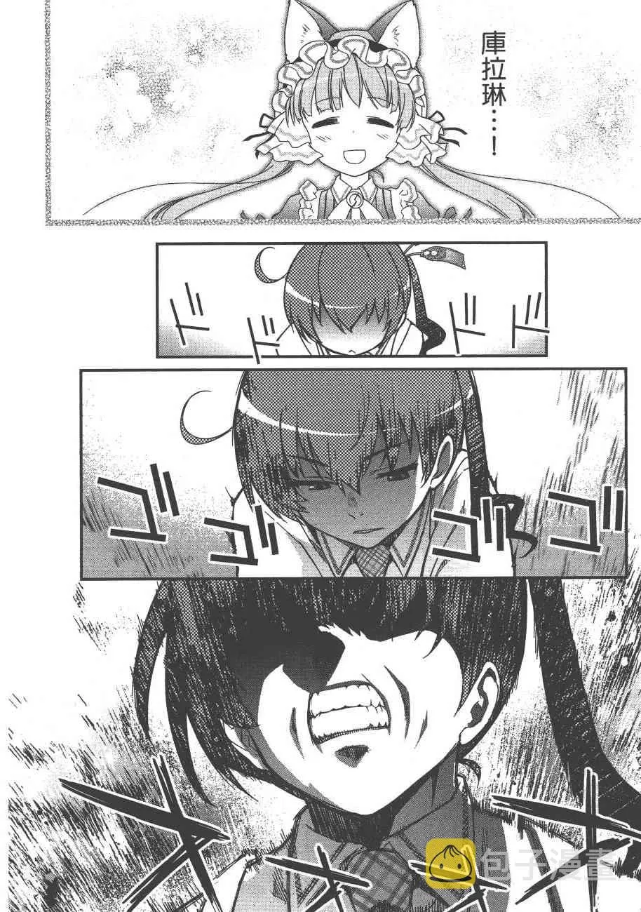 6卷 第96页